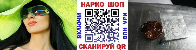 Где найти наркотики Олонец Альфа ПВП  COCAIN  Меф  Марихуана  Codein  ГАШИШ 