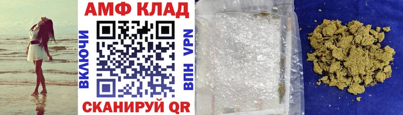 где купить наркотик Олонец Амфетамин VHQ