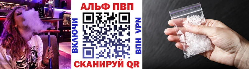APVP Соль  Олонец 