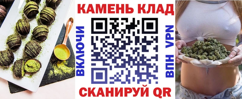 продажа наркотиков Олонец Canna-Cookies марихуана