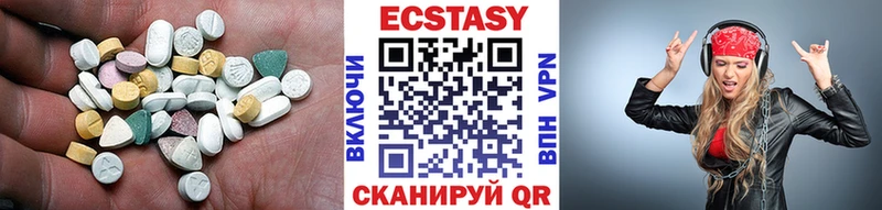 Ecstasy XTC Олонец