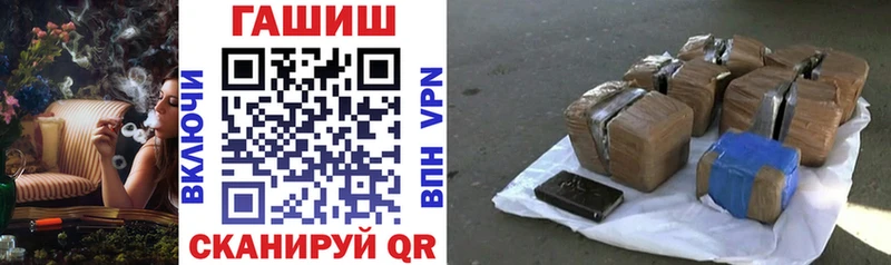 Гашиш hashish  hydra маркетплейс  Олонец 
