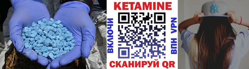 Кетамин VHQ  Олонец 