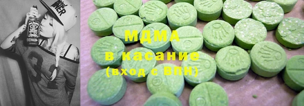spice Слюдянка