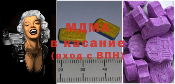 герыч Балахна