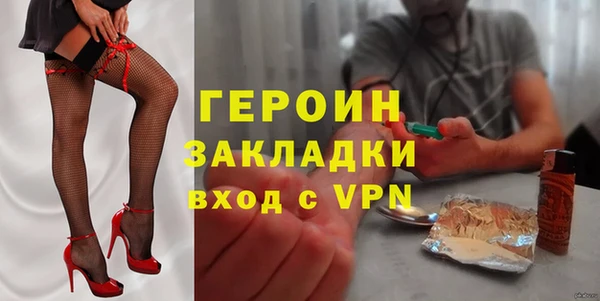 не бодяженный Армянск