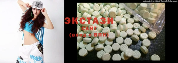 не бодяженный Армянск