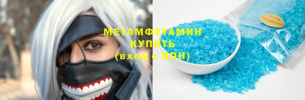 таблы Аркадак