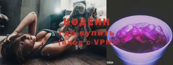 герыч Балахна