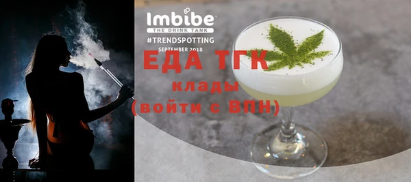 таблы Аркадак