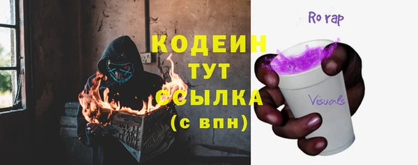 таблы Аркадак