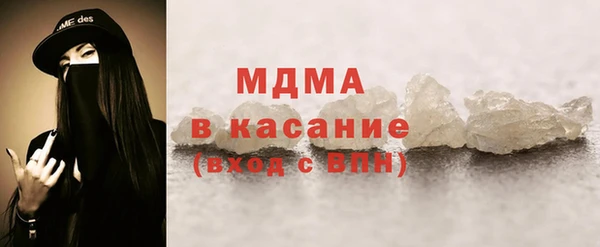 герыч Балахна