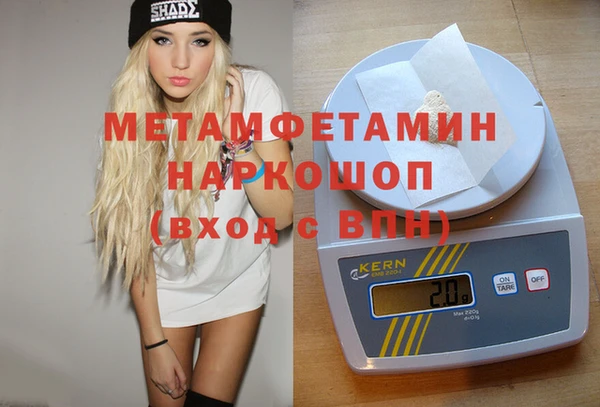 не бодяженный Армянск