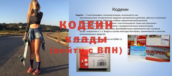 таблы Аркадак