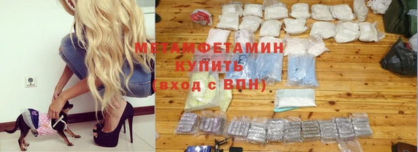 мет Балабаново