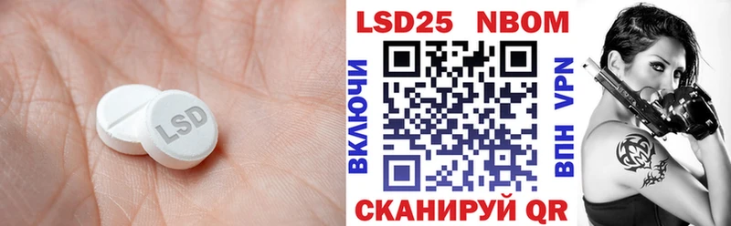 ЛСД экстази кислота  Олонец 