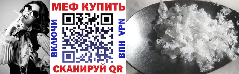 цена наркотик  Олонец  Меф 4 MMC 