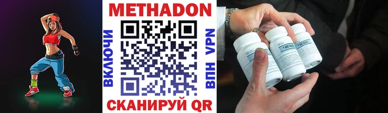 МЕТАДОН белоснежный  Олонец 