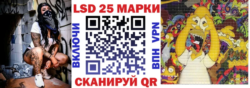 Марки NBOMe 1,8мг  Олонец 